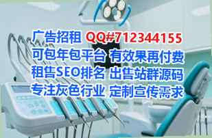 京口IVF投资事务所